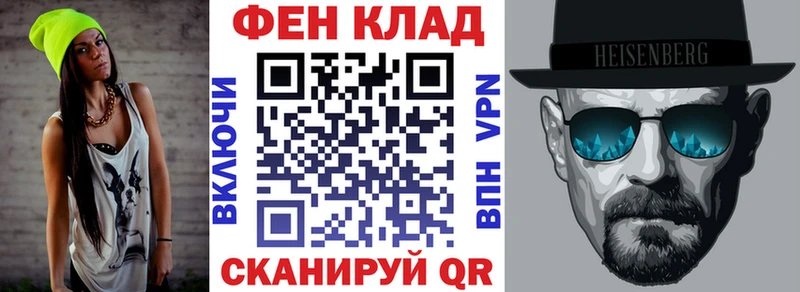 АМФ Розовый  Санкт-Петербург 