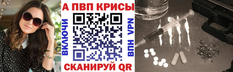 A-PVP VHQ блэк спрут онион Санкт-Петербург