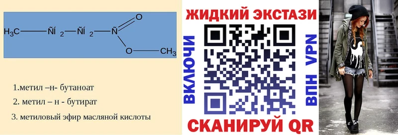 наркота  Санкт-Петербург  Бутират Butirat 