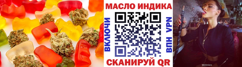 Печенье с ТГК конопля  Санкт-Петербург 