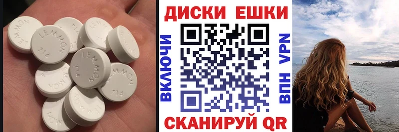 ЭКСТАЗИ ешки  наркота  Санкт-Петербург 