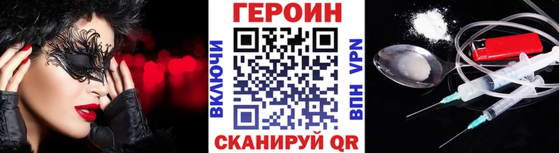ссылка на мегу онион  Санкт-Петербург  Героин герыч  что такое наркотик 