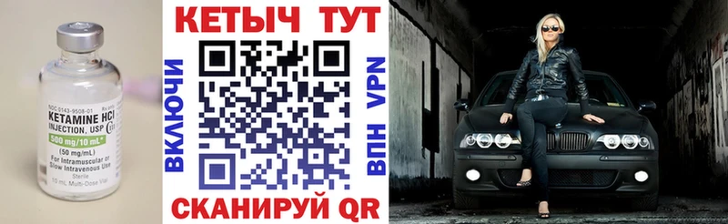 где продают наркотики  Санкт-Петербург  Кетамин ketamine 