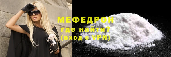 тгк Бородино