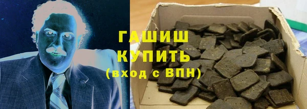 тгк Бородино