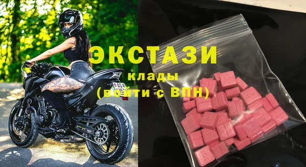мефедрон VHQ Бронницы