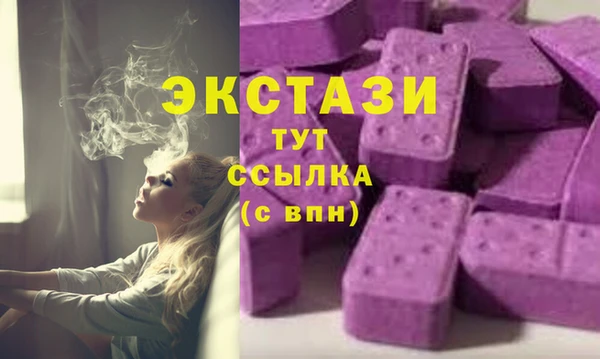 бошки Бугульма
