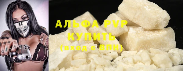 бошки Бугульма