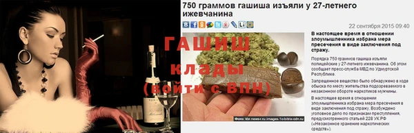 мефедрон VHQ Бронницы