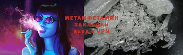 мефедрон VHQ Бронницы