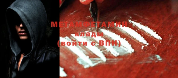 бошки Бугульма