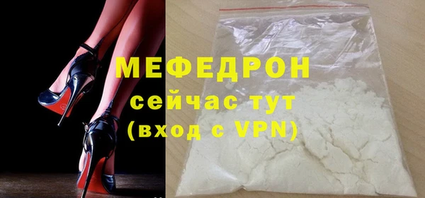 бошки Бугульма