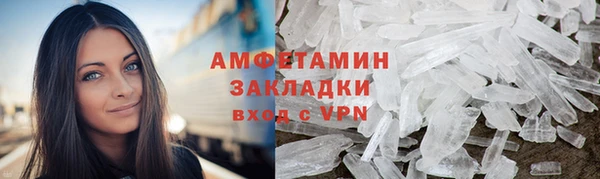 тгк Бородино