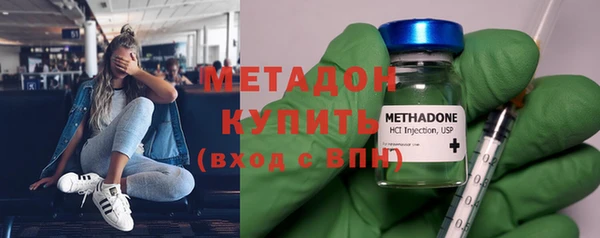 бошки Бугульма
