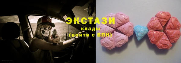 бошки Бугульма