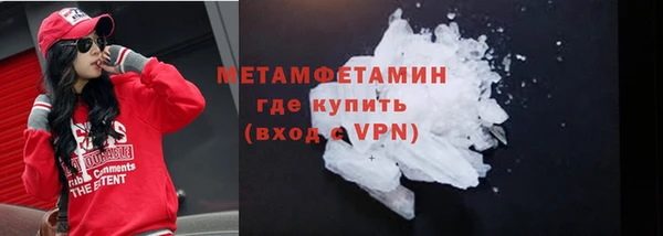 мефедрон VHQ Бронницы
