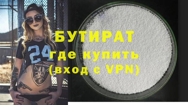 мефедрон VHQ Бронницы