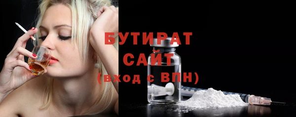 бошки Бугульма