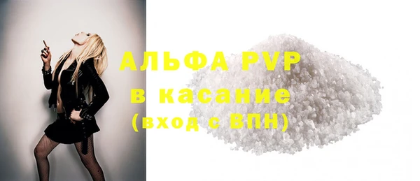 мефедрон VHQ Бронницы