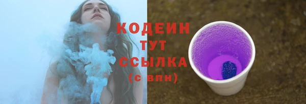 мефедрон VHQ Бронницы