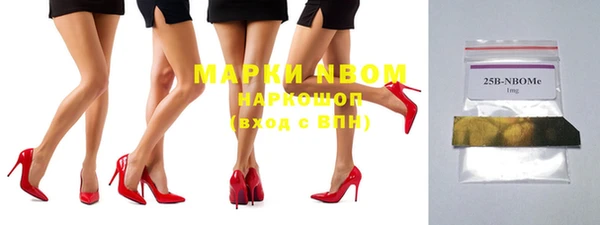 мефедрон VHQ Бронницы