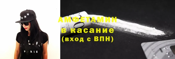 мефедрон VHQ Бронницы