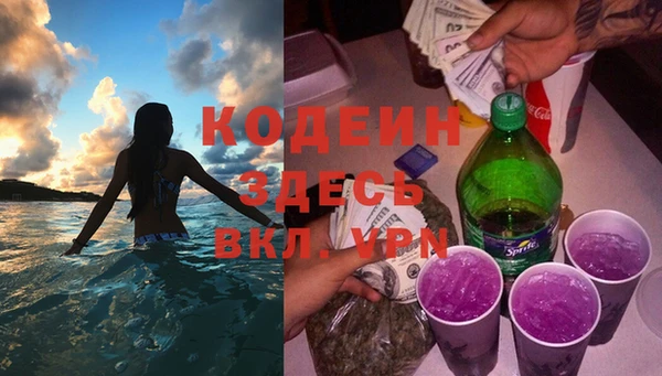 мефедрон VHQ Бронницы