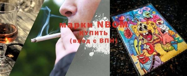 бошки Бугульма