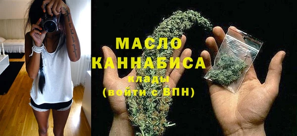 мефедрон VHQ Бронницы