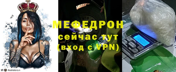 мефедрон VHQ Бронницы