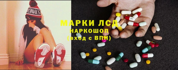 мефедрон VHQ Бронницы