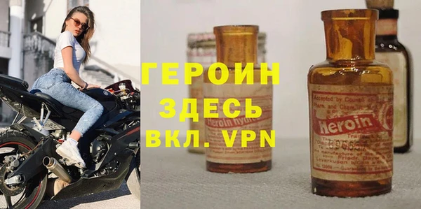 мефедрон VHQ Бронницы