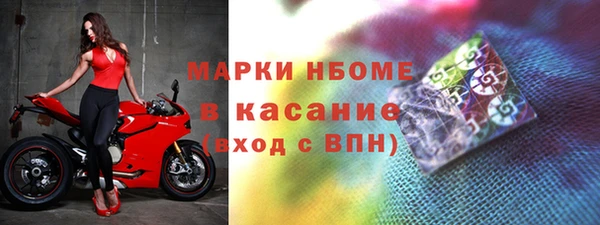 мефедрон VHQ Бронницы