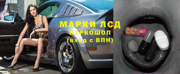 бошки Бугульма