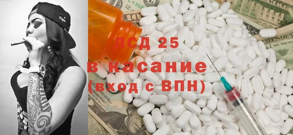 мефедрон VHQ Бронницы