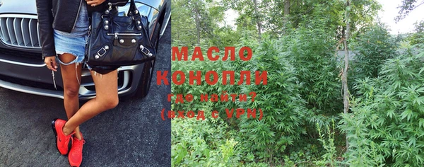 бошки Бугульма