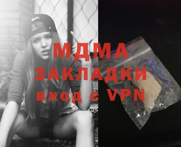 бошки Бугульма