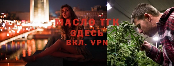 бошки Бугульма