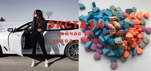 бошки Бугульма