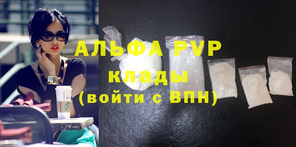 бошки Бугульма