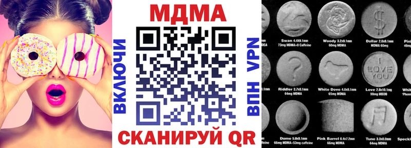 сколько стоит  Санкт-Петербург  МДМА crystal 
