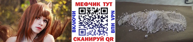 закладка  Санкт-Петербург  Мефедрон 4 MMC 