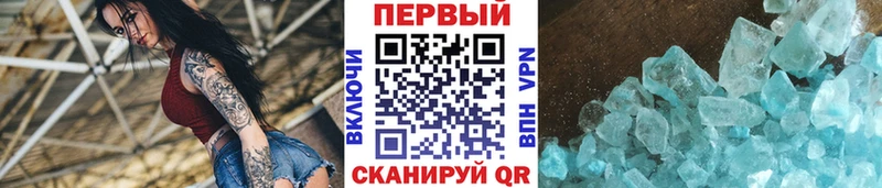 наркотики  Санкт-Петербург  Первитин Декстрометамфетамин 99.9% 