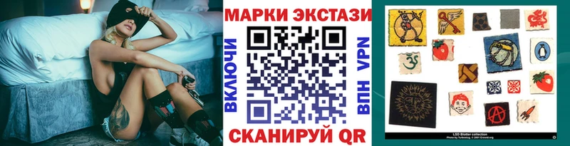 Марки 25I-NBOMe 1,8мг Санкт-Петербург