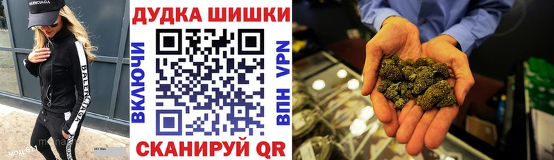 Бошки Шишки индика Санкт-Петербург
